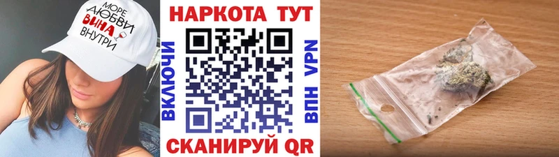 Продажа наркотиков Суворов МАРИХУАНА Alpha-PVP Гашиш Меф мяу мяу КОКАИН