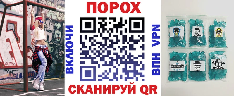 Амфетамин Premium  где купить наркоту  Суворов 