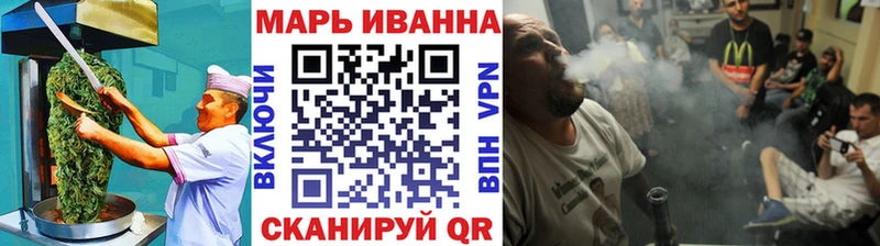 Cannafood конопля  наркота  Суворов 