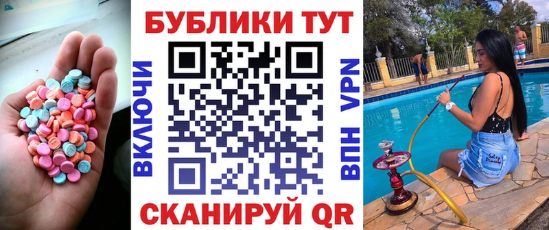 Экстази таблы  Суворов 