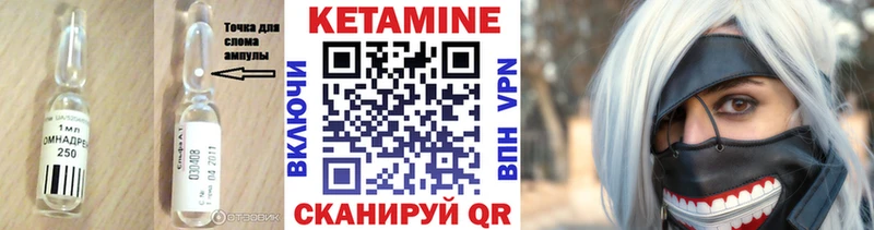 даркнет клад  Суворов  Кетамин VHQ 