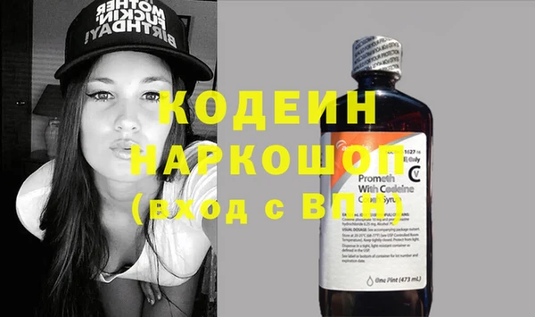 трава Балахна