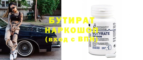 прущая мука Баксан