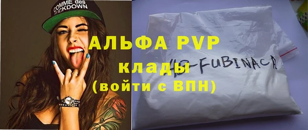 сатива Балабаново