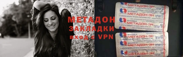 сатива Балабаново