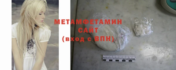 сатива Балабаново