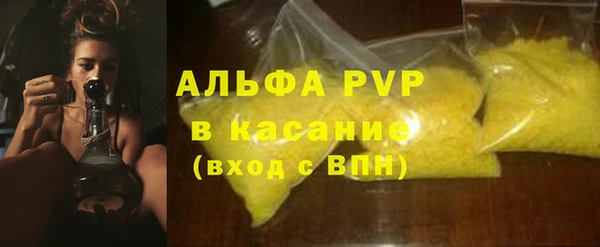 сатива Балабаново