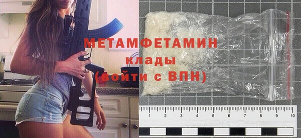 трава Балахна