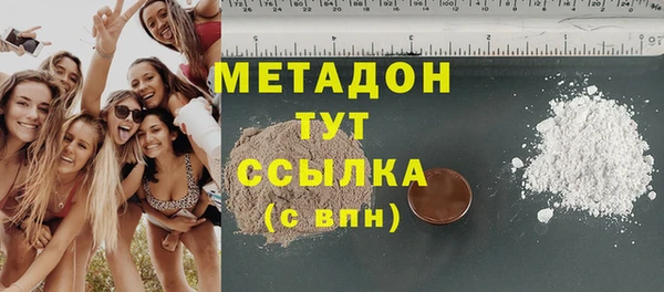 сатива Балабаново