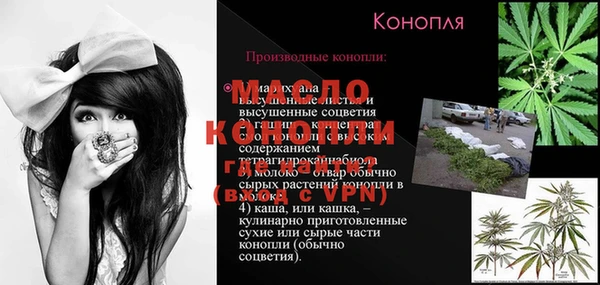 трава Балахна