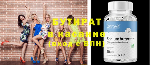 прущая мука Баксан