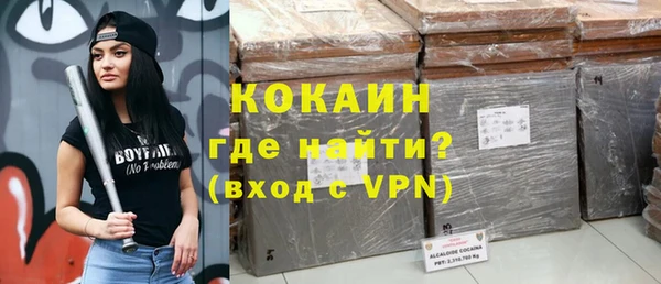 трава Балахна