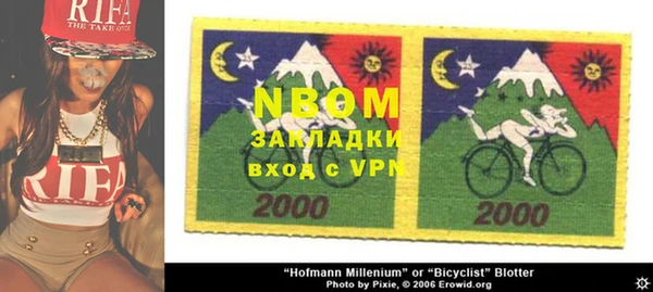 трава Балахна