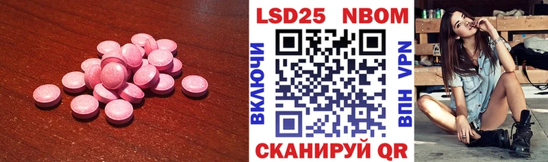 Лсд 25 экстази ecstasy  Суворов 