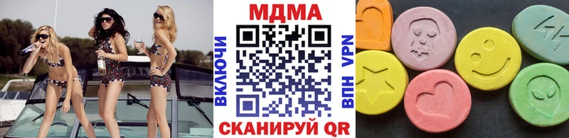 MDMA молли  Суворов 