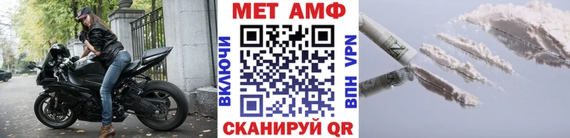 Первитин винт  Суворов 