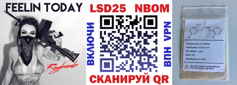 MEGA маркетплейс  Суворов  Марки N-bome 1,5мг 