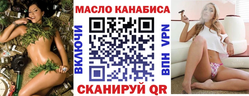 ТГК гашишное масло  OMG как войти  Суворов 